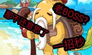 洛克王国bug 洛克王国bug